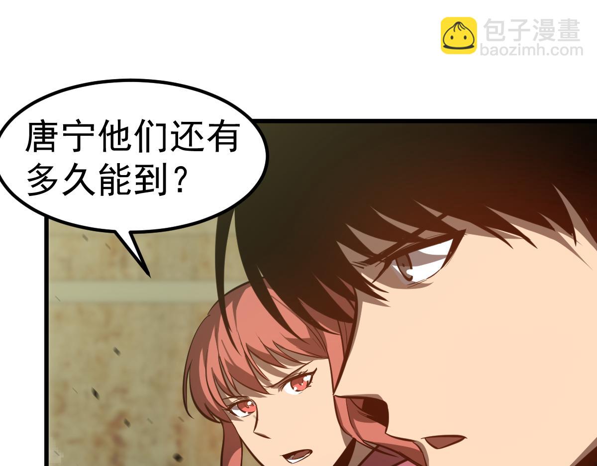 第124话 声东击西？(1/3)-第125话