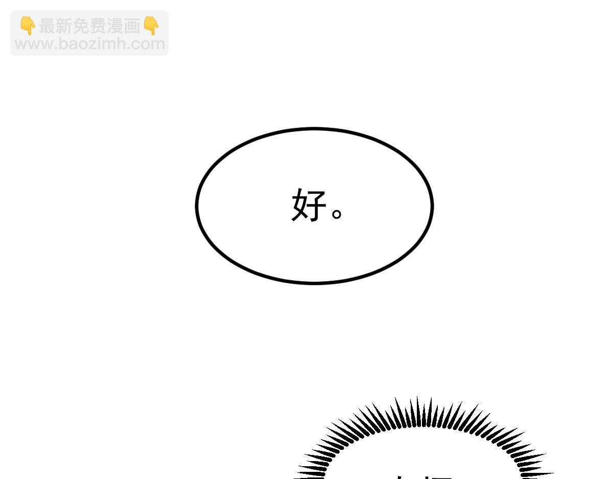 第124话 声东击西？(1/3)-第125话