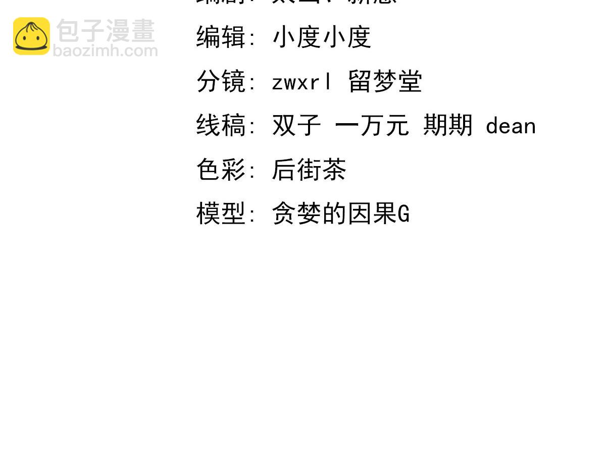 第124话 声东击西？(1/3)-第125话