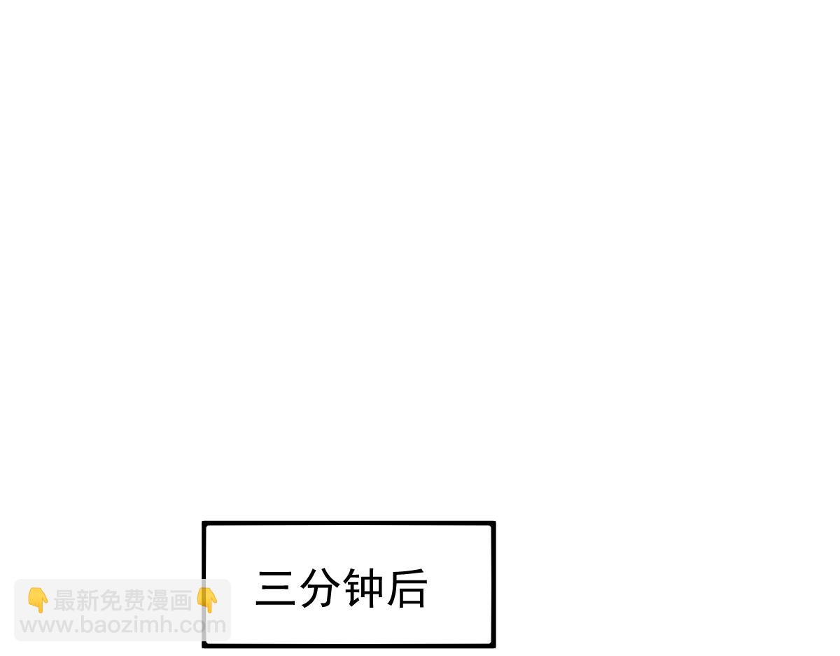 第126话 智勇双全灭奸妖(1/3)-第127话