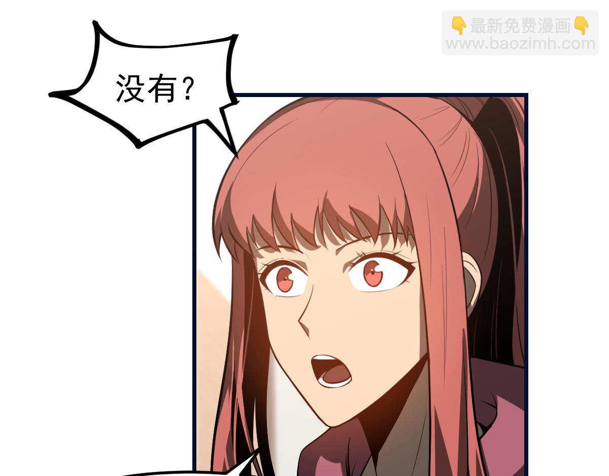 第126话 智勇双全灭奸妖(1/3)-第127话