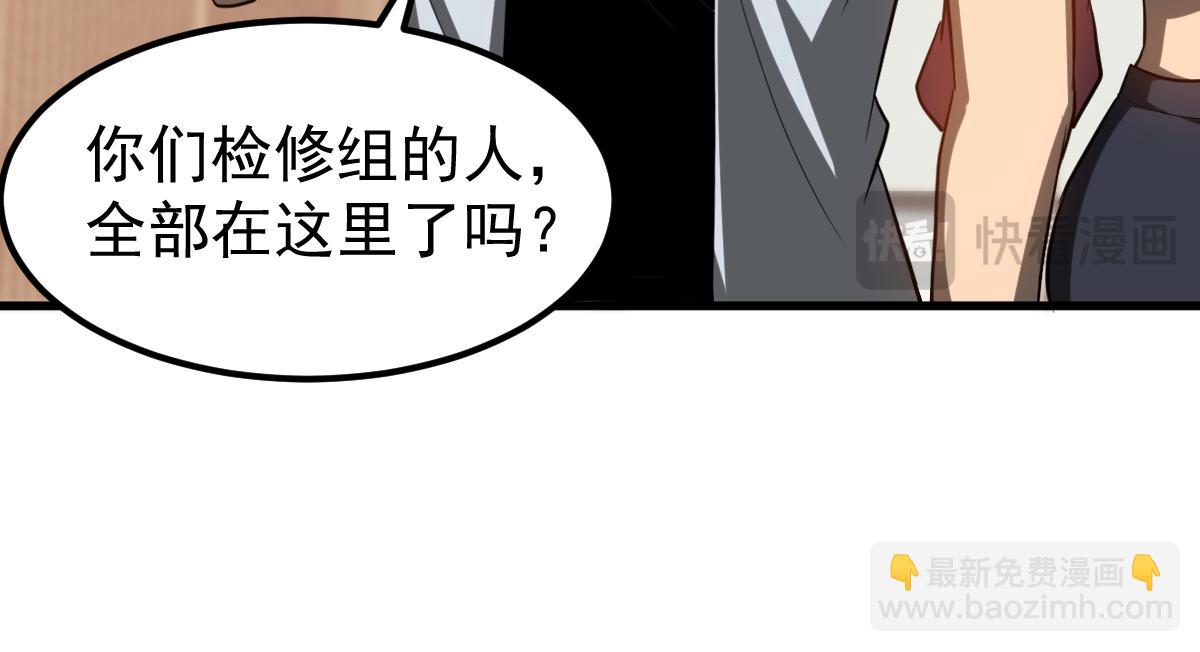 第126话 智勇双全灭奸妖(1/3)-第127话