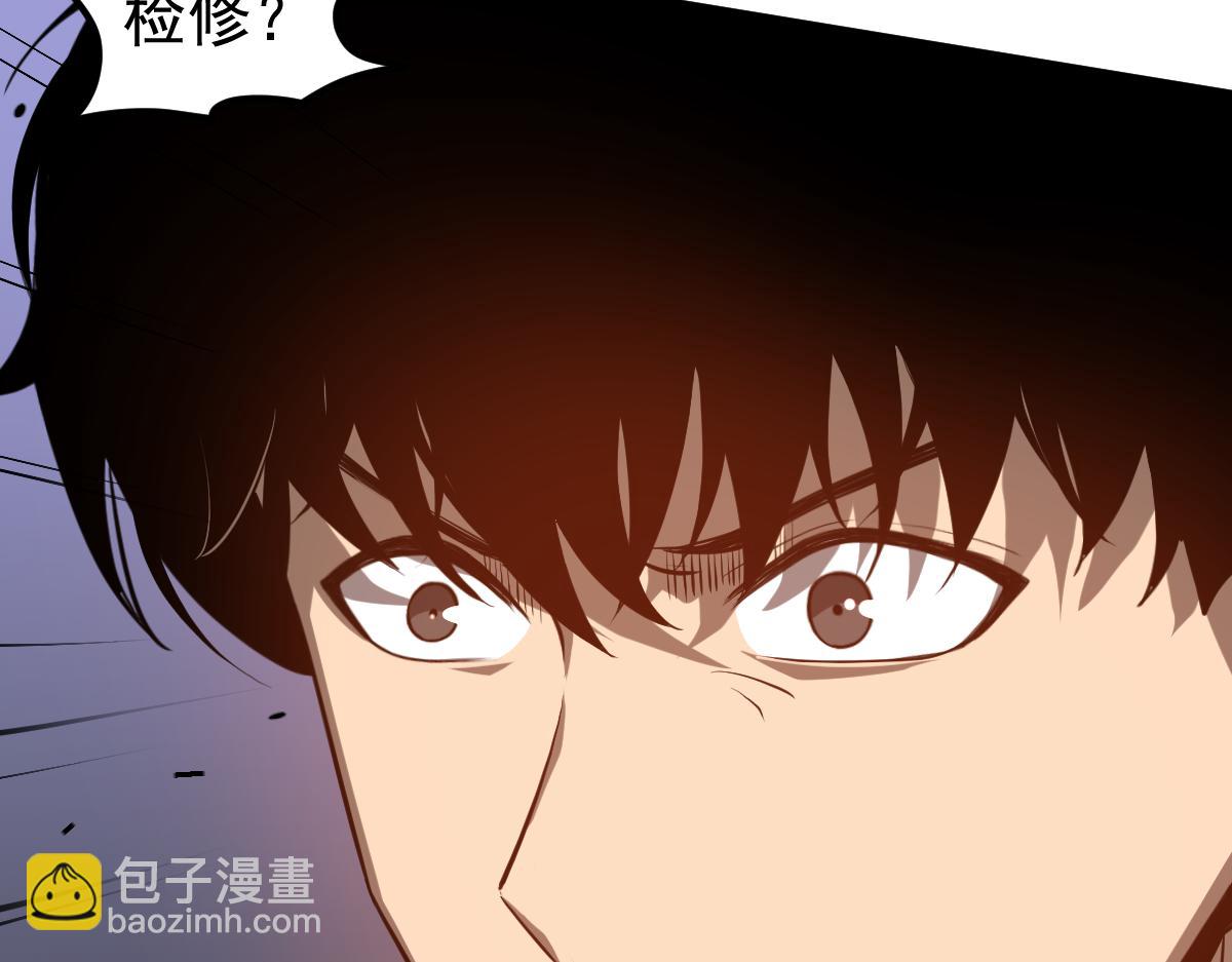 第126话 智勇双全灭奸妖(1/3)-第127话