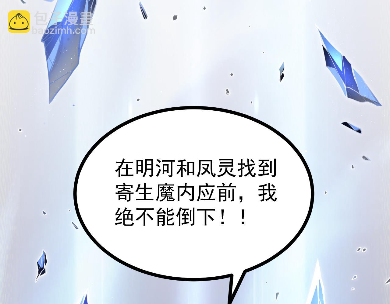 第128话 水厂阻击战（下）(1/5)-第129话