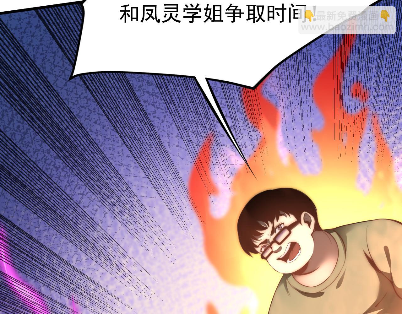 第128话 水厂阻击战（下）(1/5)-第129话