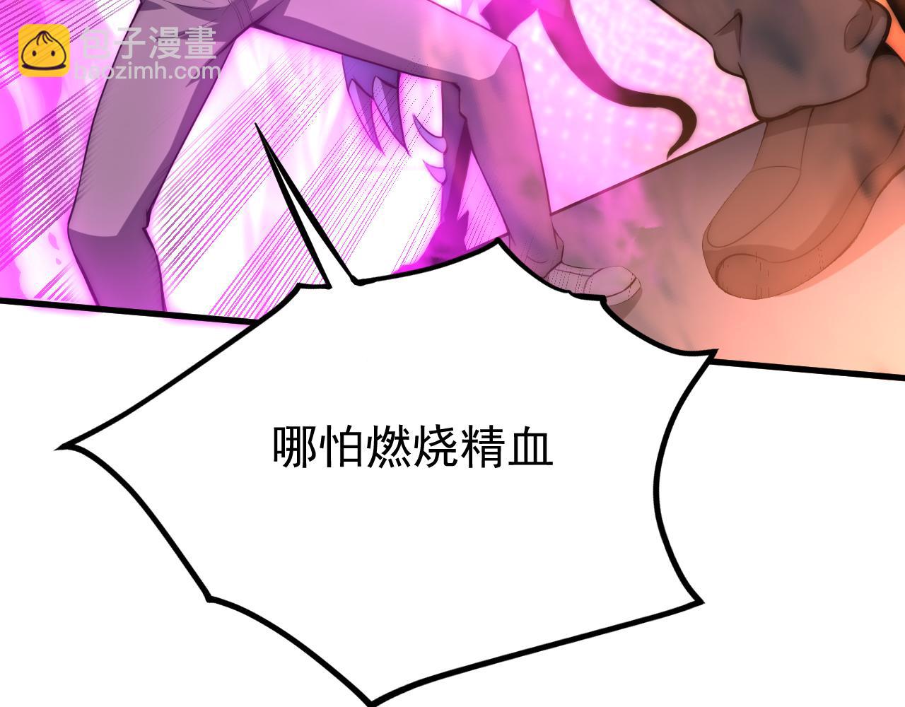 第128话 水厂阻击战（下）(1/5)-第129话