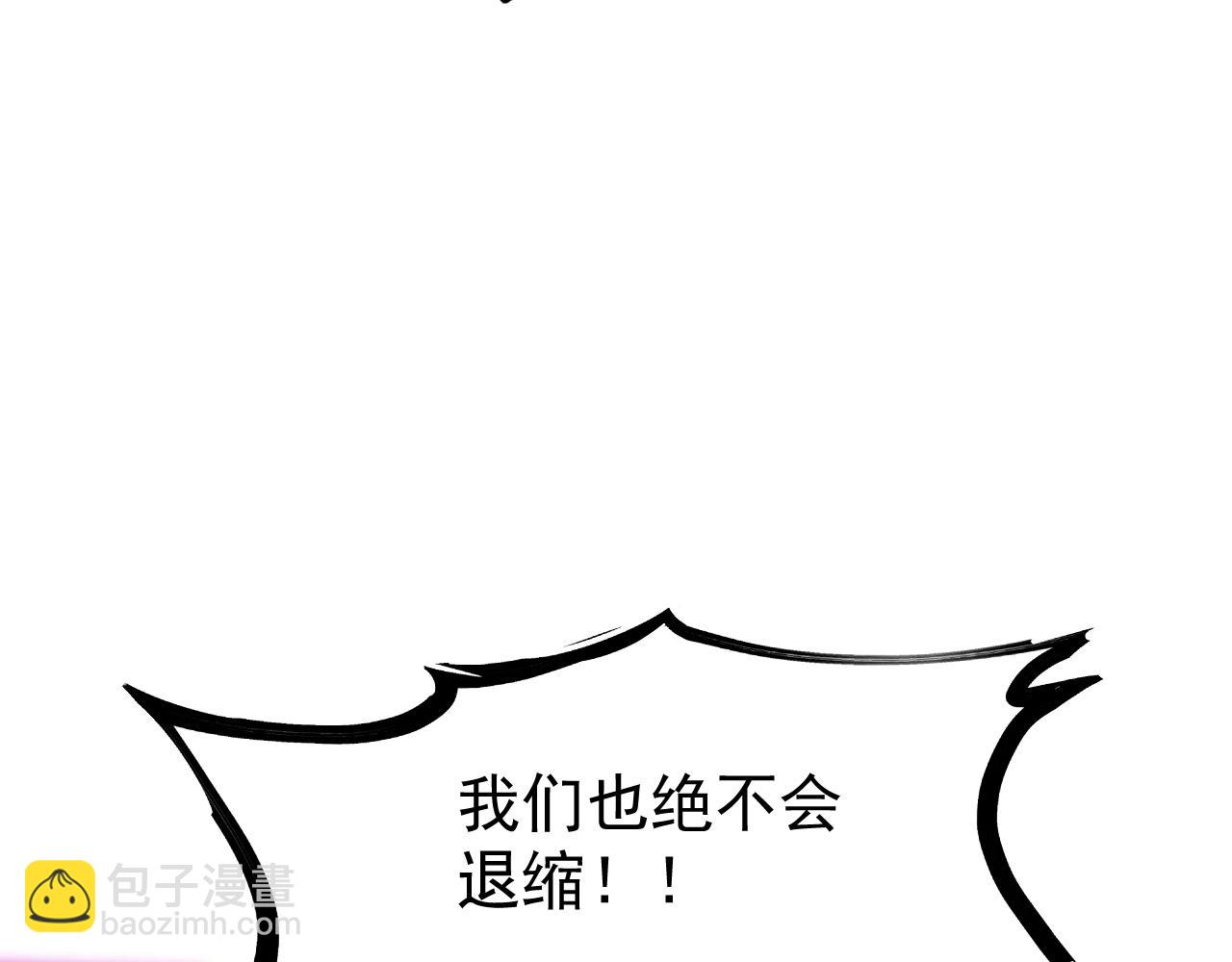 第128话 水厂阻击战（下）(1/5)-第129话