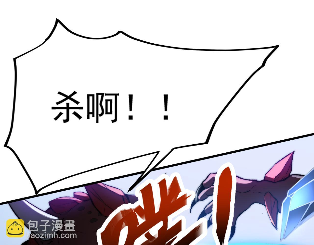 第128话 水厂阻击战（下）(1/5)-第129话