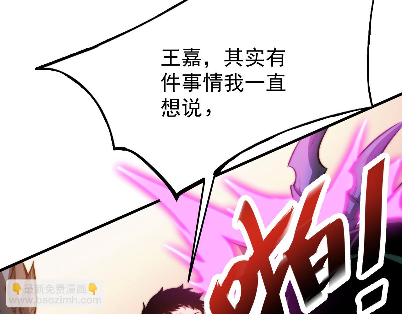 第128话 水厂阻击战（下）(1/5)-第129话