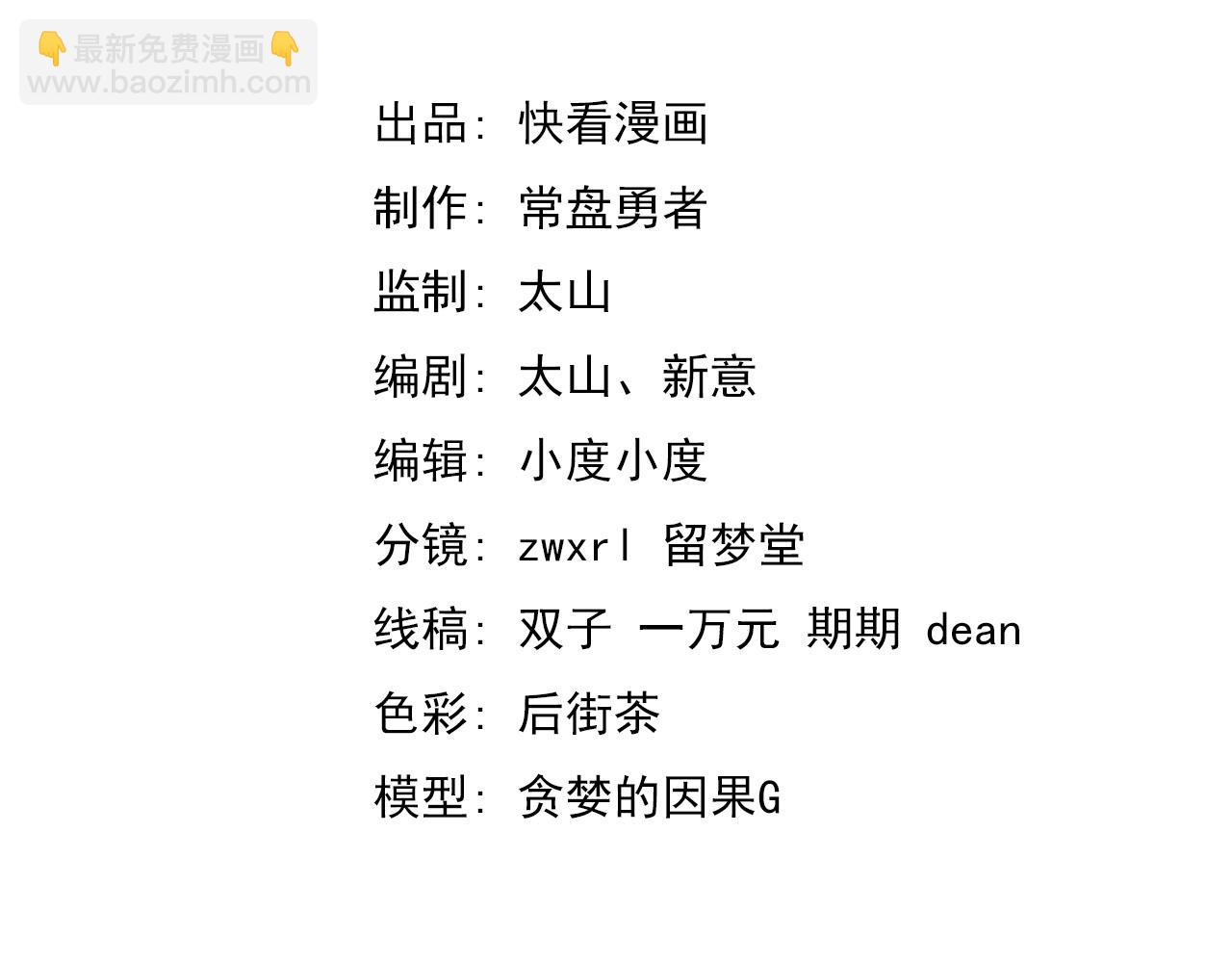 第128话 水厂阻击战（下）(1/5)-第129话
