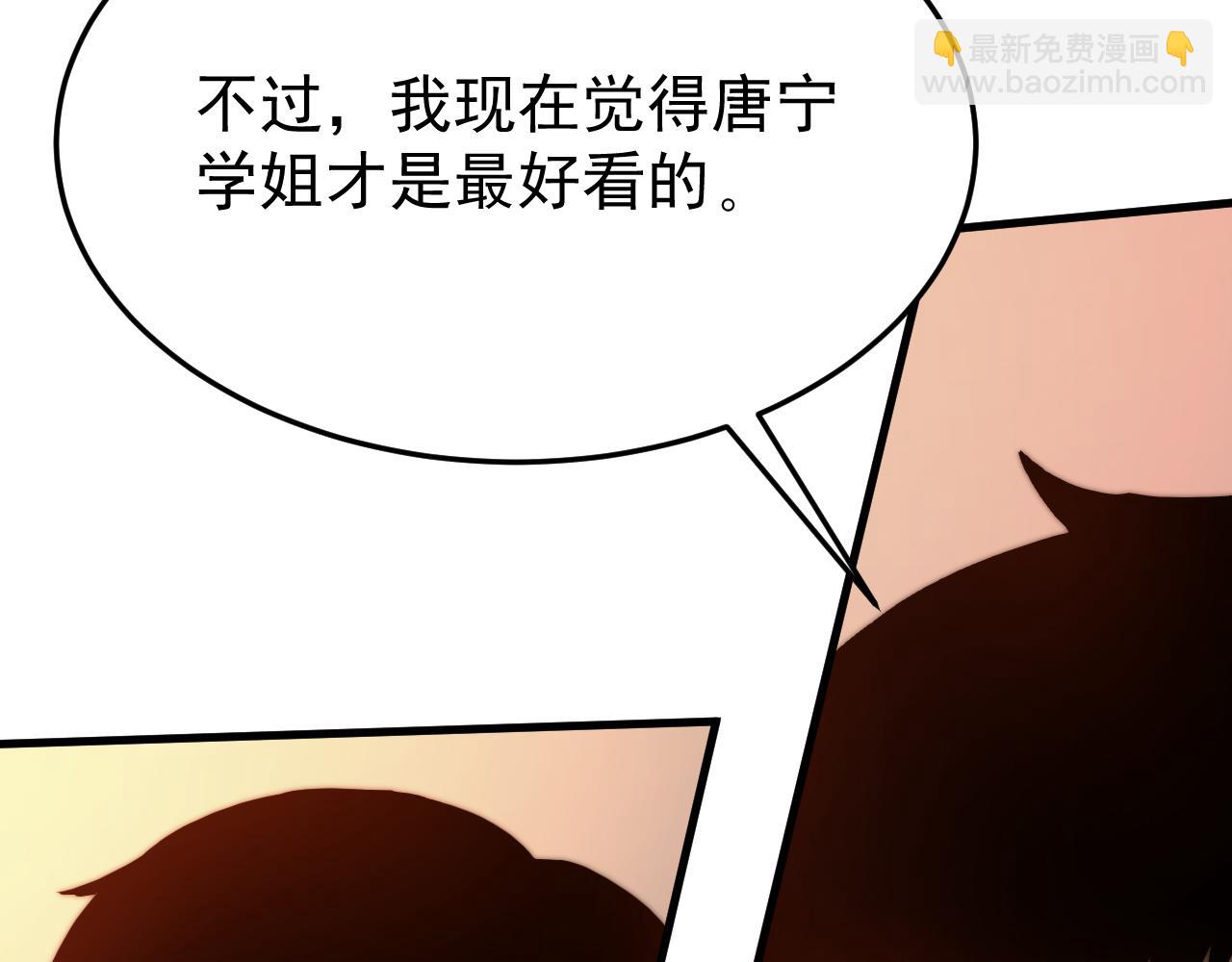 第128话 水厂阻击战（下）(1/5)-第129话