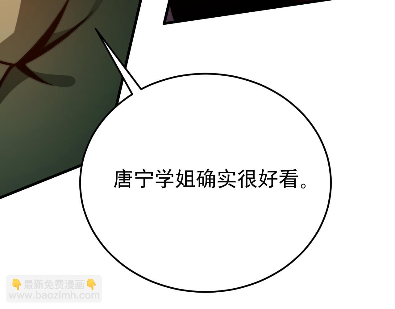 第128话 水厂阻击战（下）(1/5)-第129话