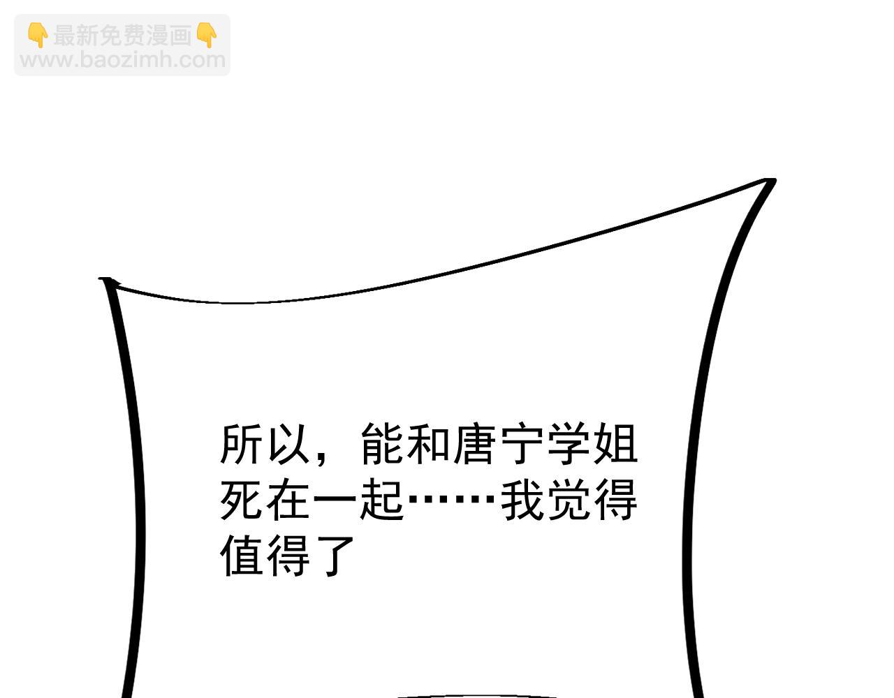 第128话 水厂阻击战（下）(1/5)-第129话