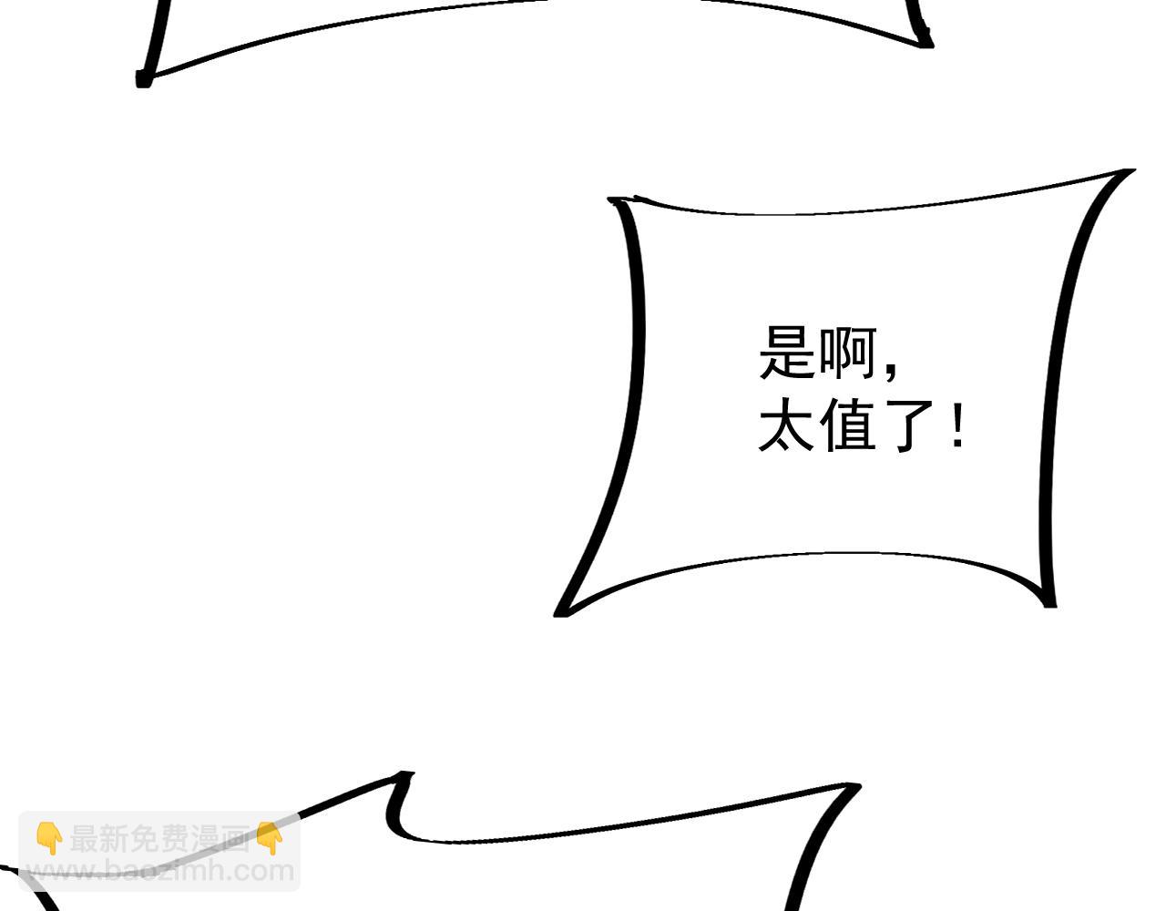 第128话 水厂阻击战（下）(1/5)-第129话