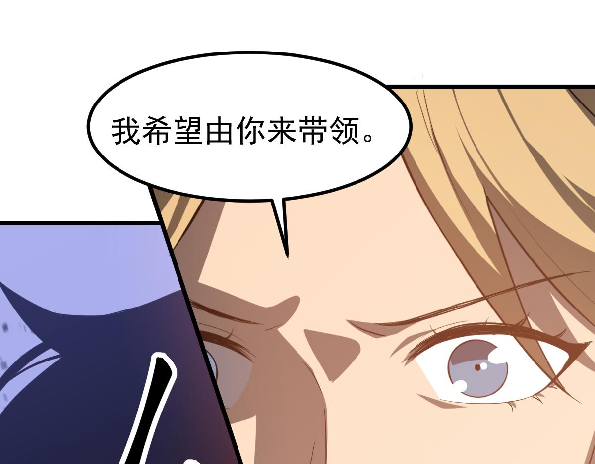 第130话 出任魁首(1/4)-第131话
