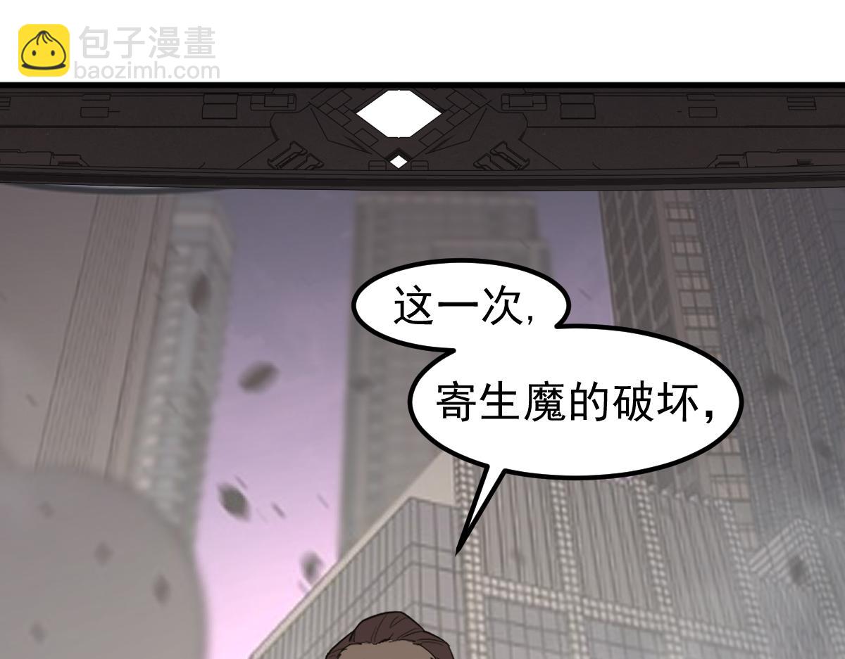 第130话 出任魁首(1/4)-第131话