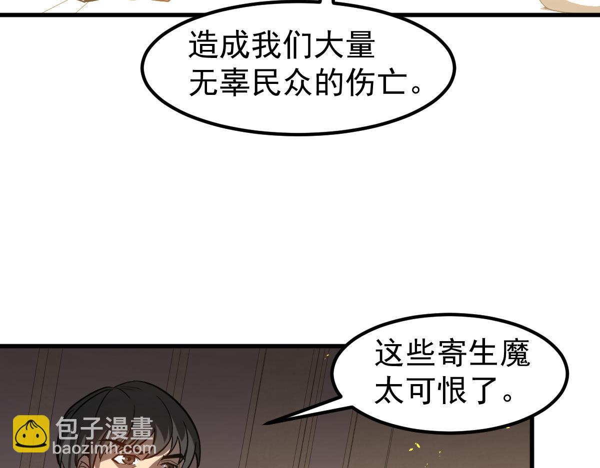 第130话 出任魁首(1/4)-第131话