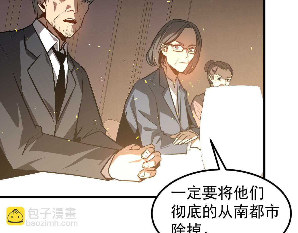第130话 出任魁首(1/4)-第131话