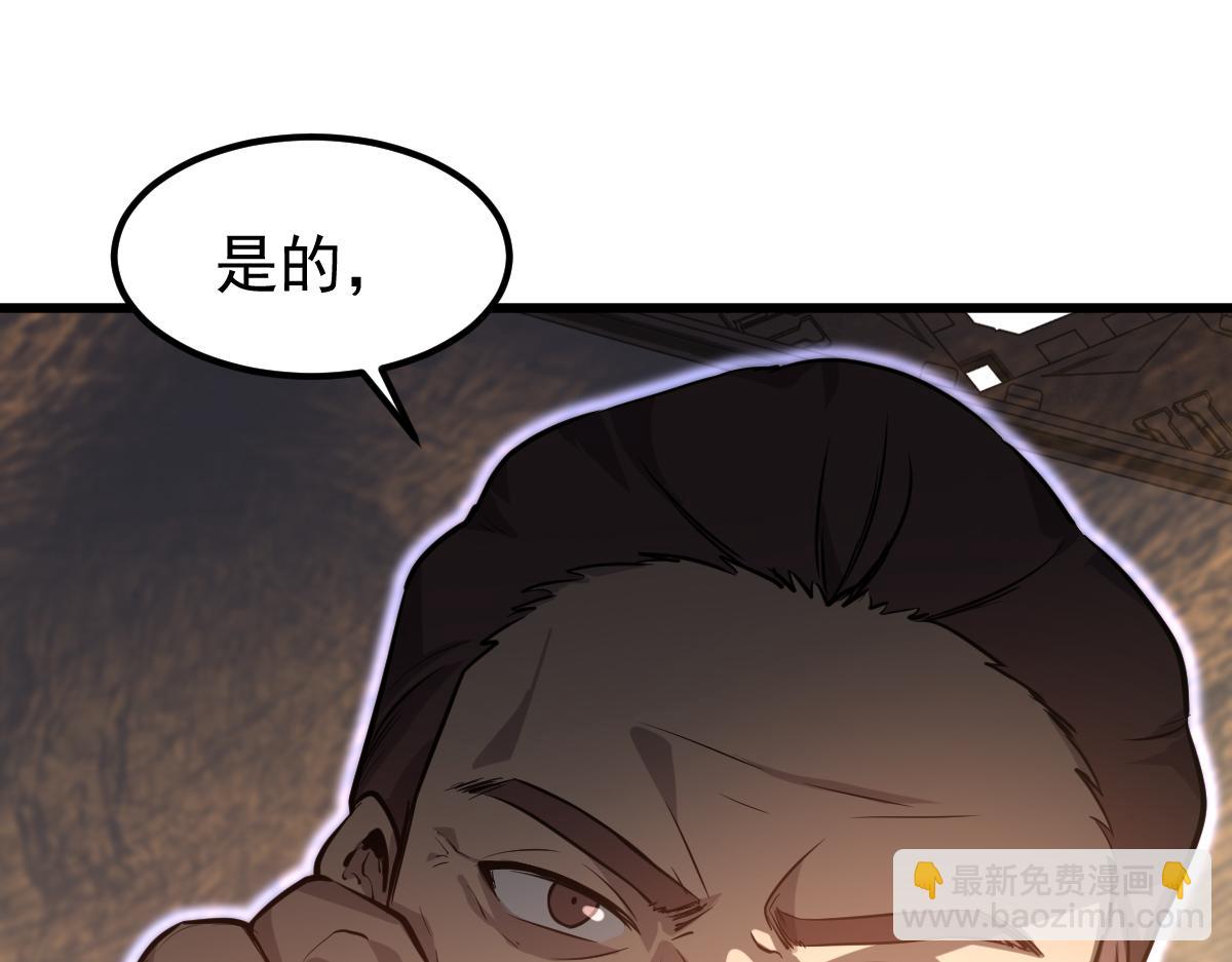 第130话 出任魁首(1/4)-第131话
