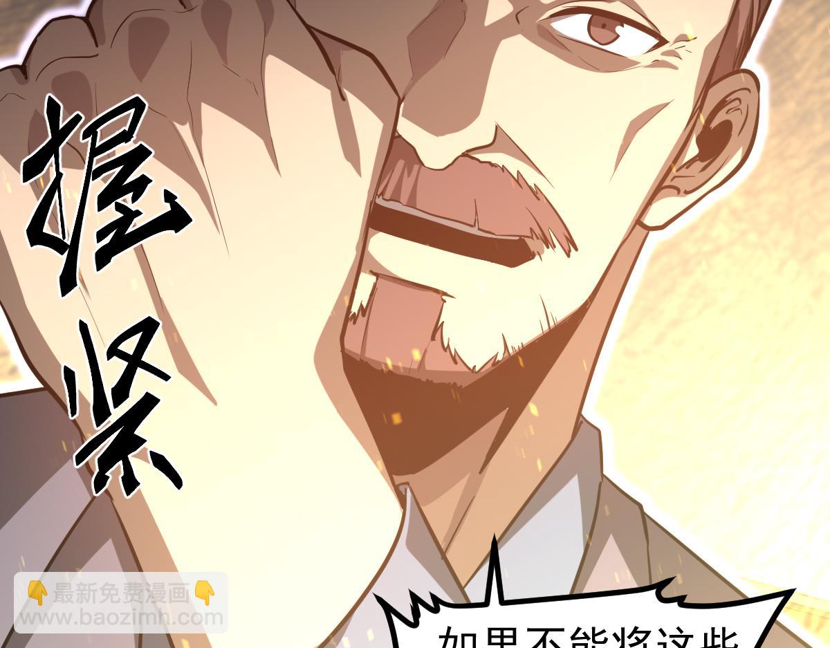 第130话 出任魁首(1/4)-第131话