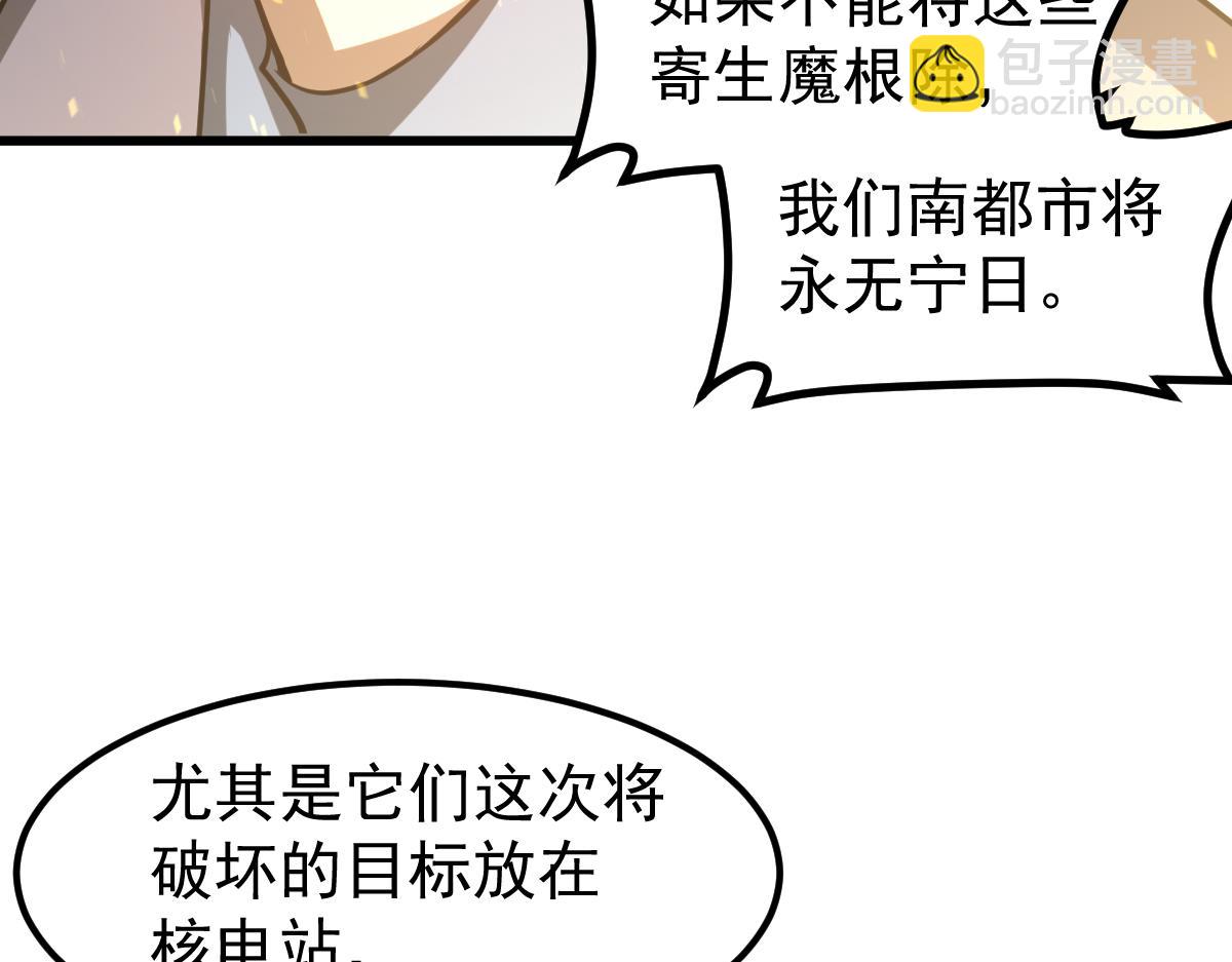 第130话 出任魁首(1/4)-第131话