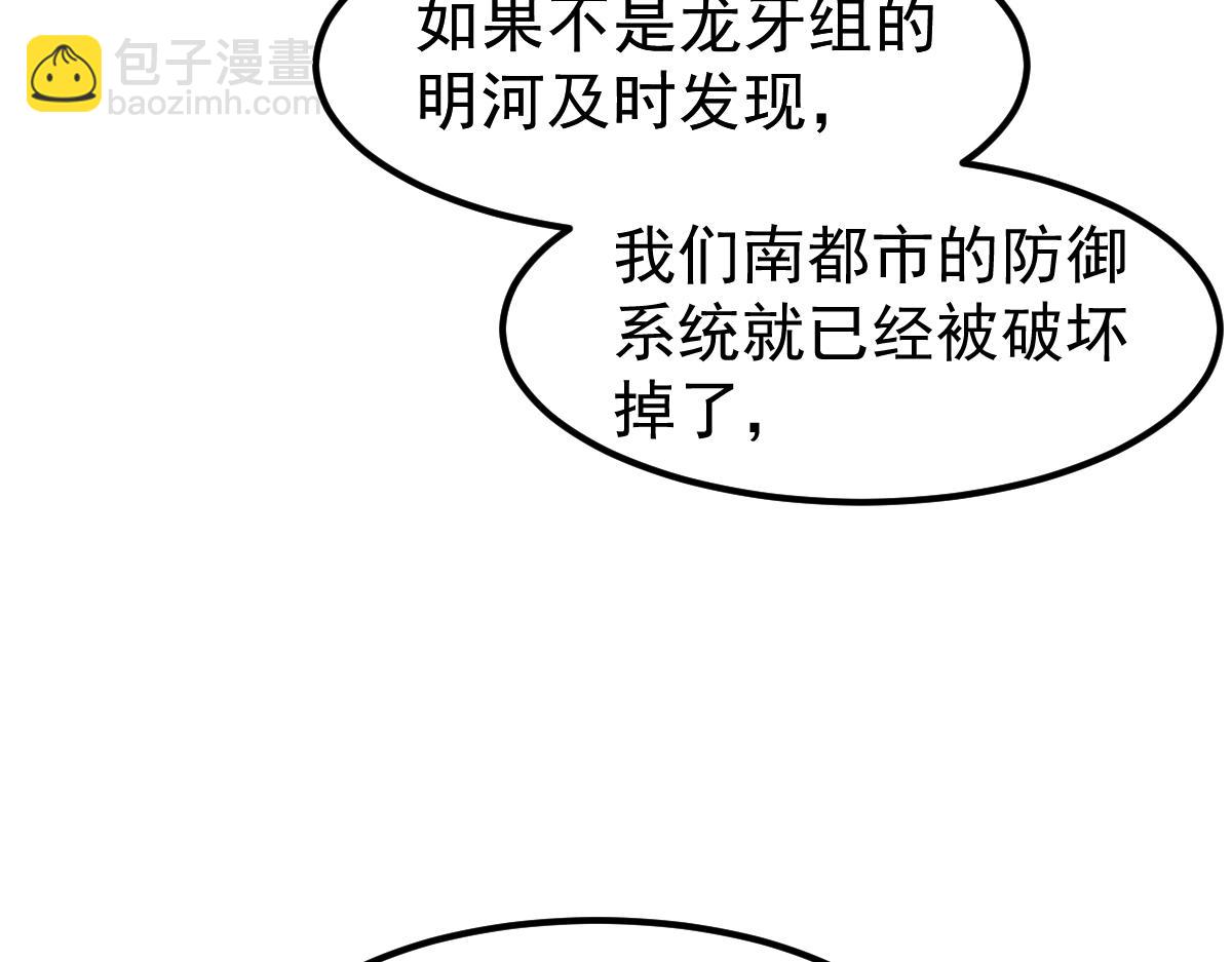 第130话 出任魁首(1/4)-第131话