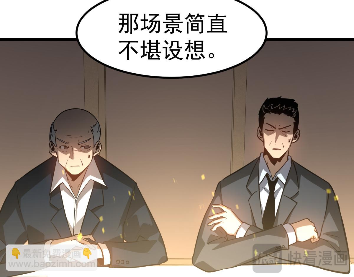 第130话 出任魁首(1/4)-第131话