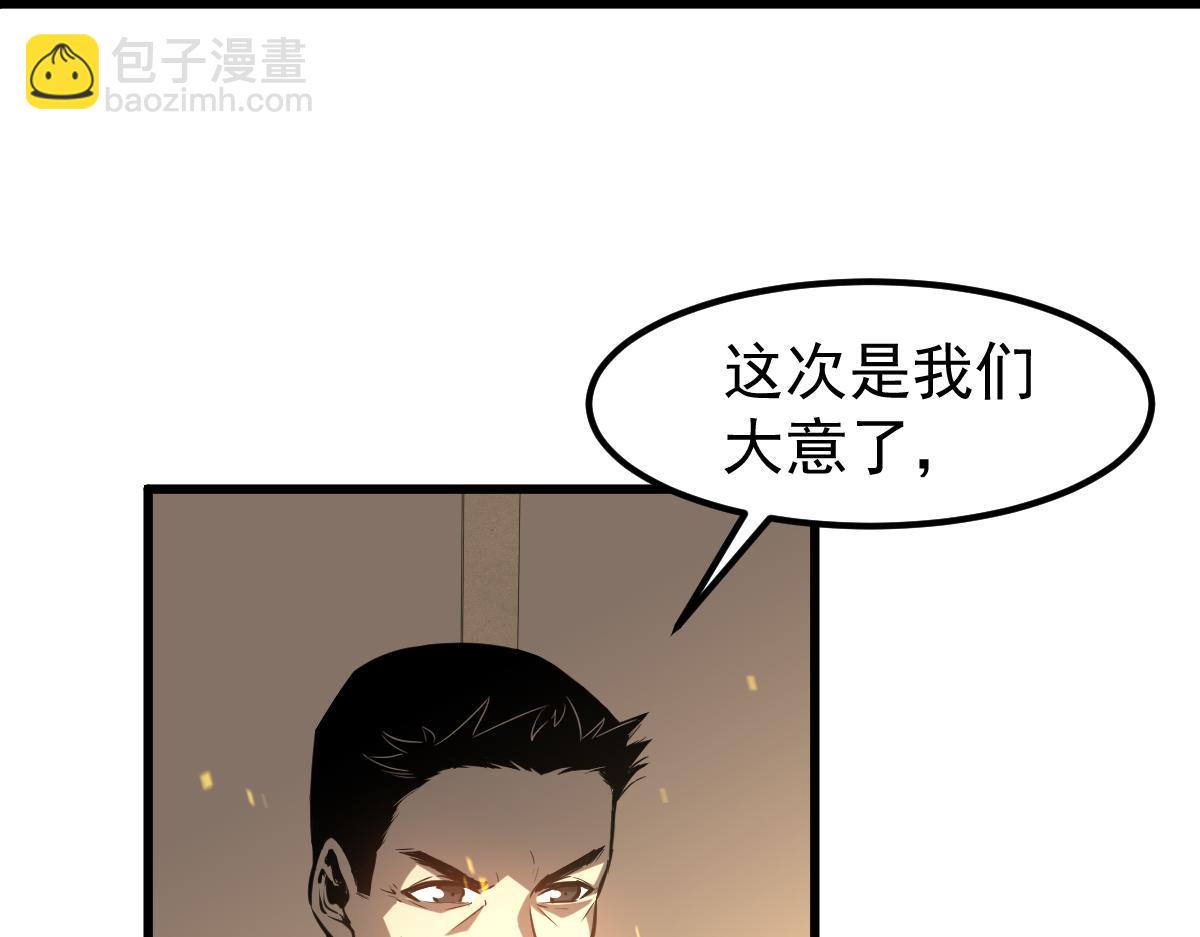 第130话 出任魁首(1/4)-第131话