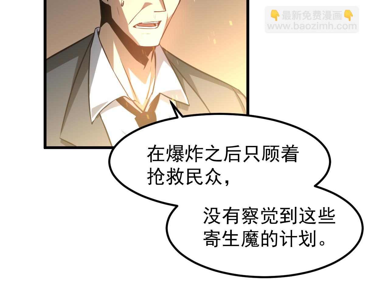 第130话 出任魁首(1/4)-第131话