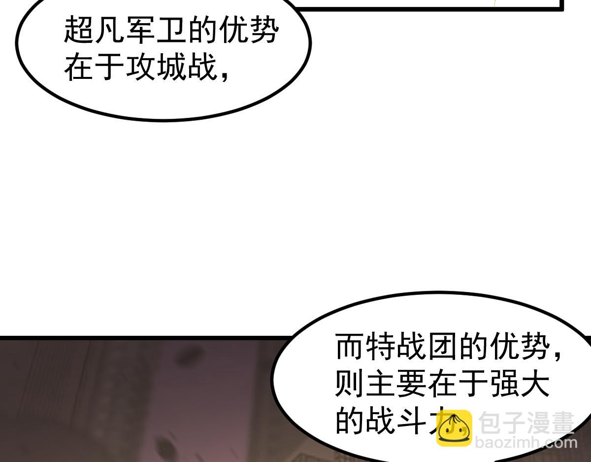 第130话 出任魁首(1/4)-第131话