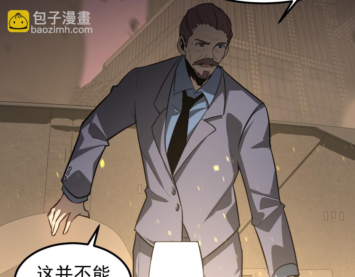 第130话 出任魁首(1/4)-第131话