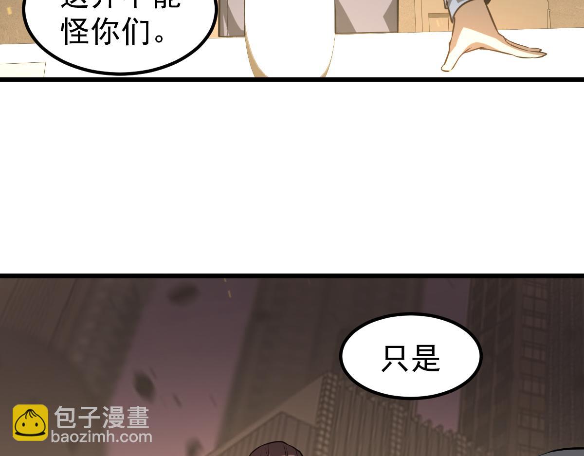 第130话 出任魁首(1/4)-第131话