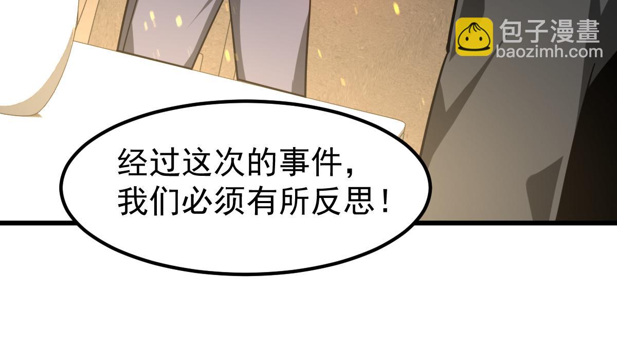 第130话 出任魁首(1/4)-第131话
