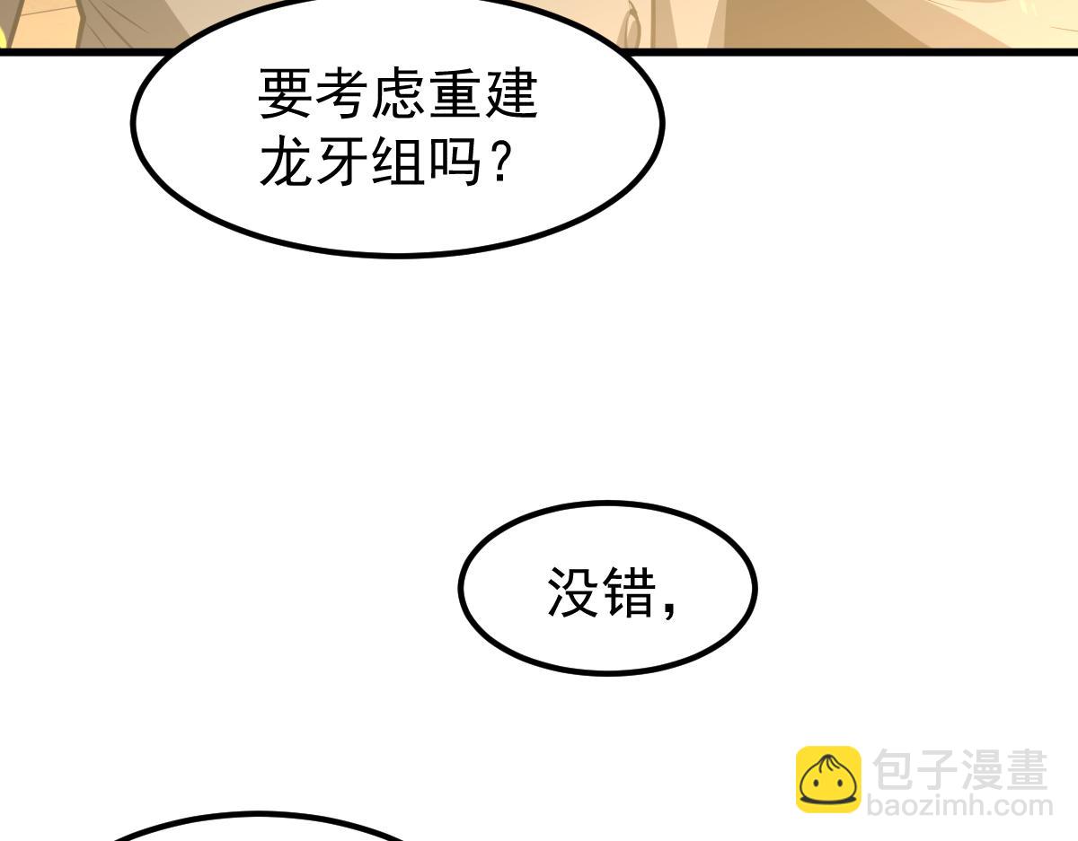 第130话 出任魁首(1/4)-第131话
