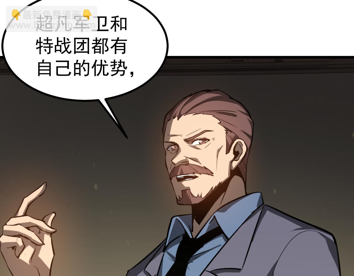 第130话 出任魁首(1/4)-第131话