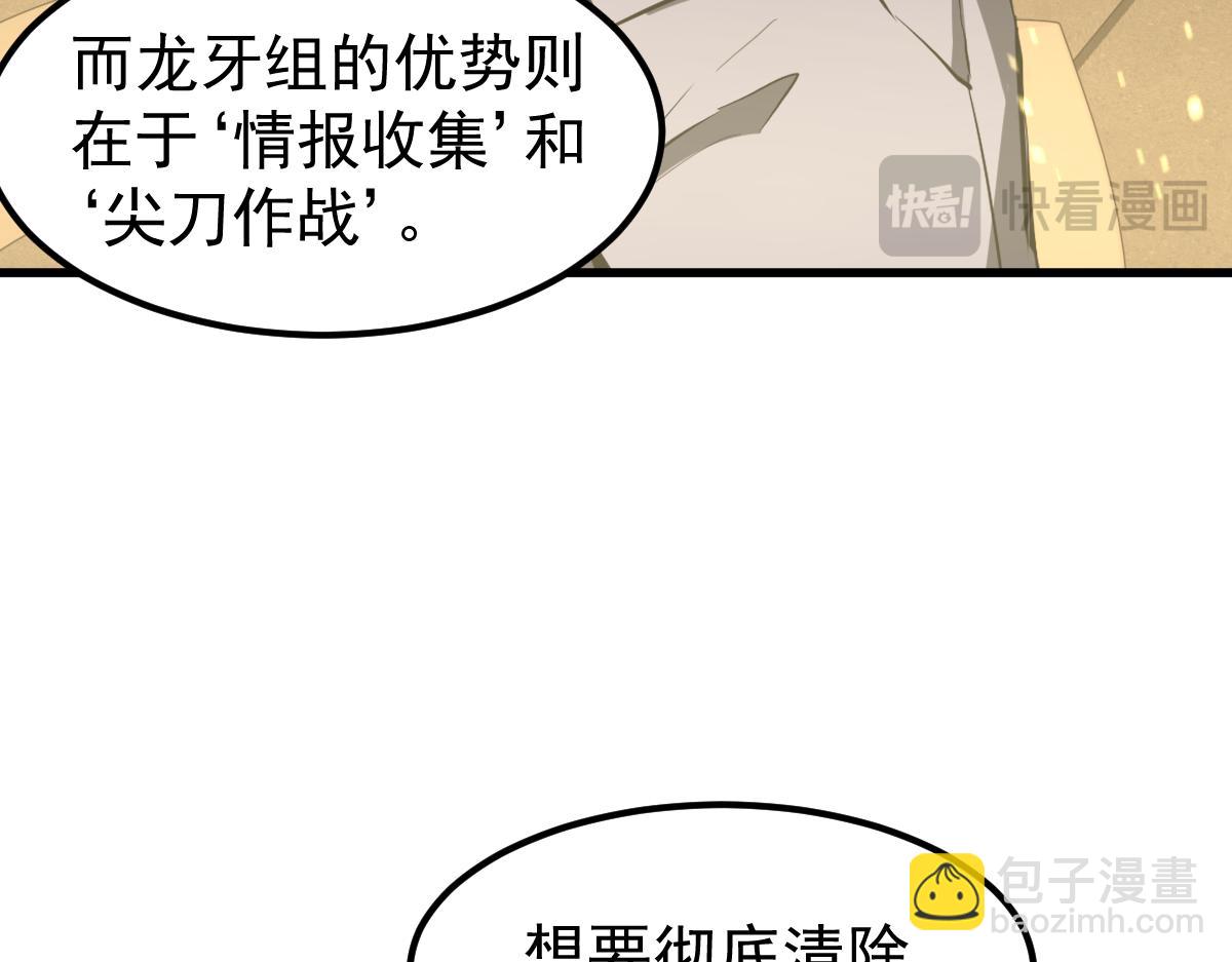第130话 出任魁首(1/4)-第131话