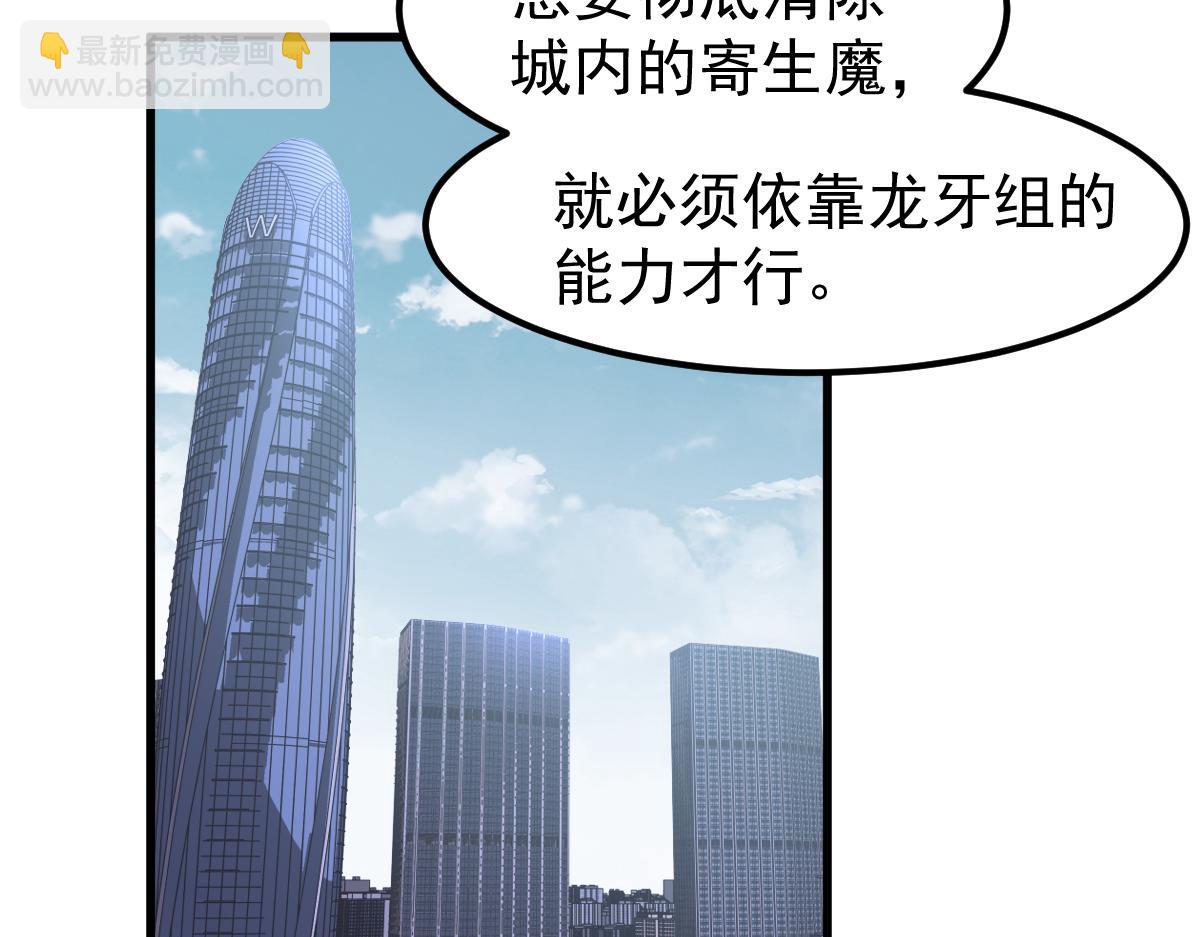 第130话 出任魁首(1/4)-第131话