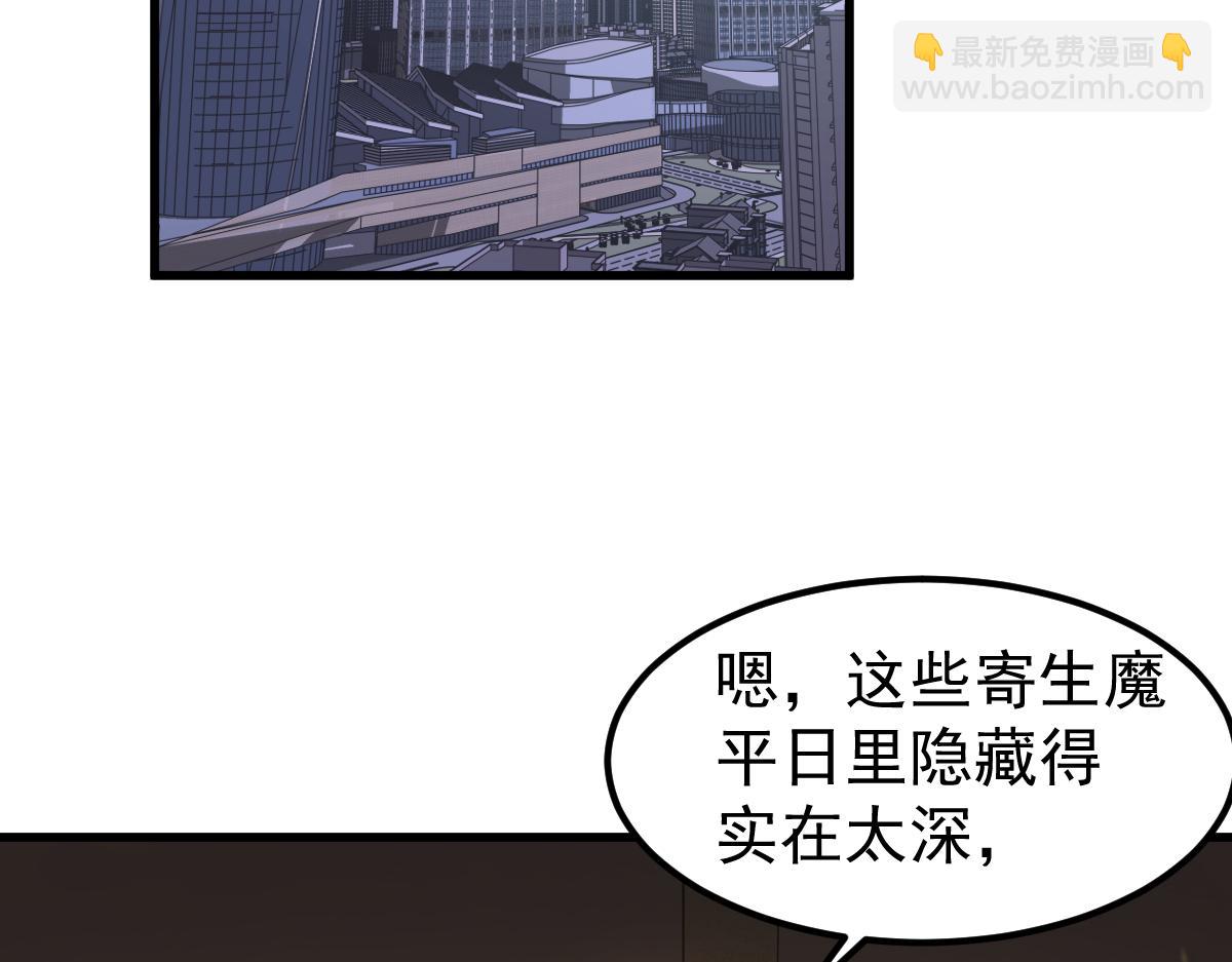 第130话 出任魁首(1/4)-第131话