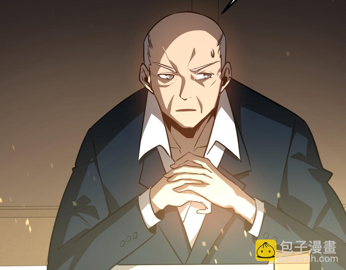 第130话 出任魁首(1/4)-第131话