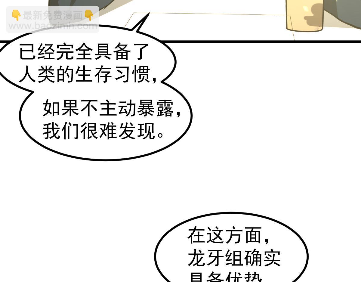第130话 出任魁首(1/4)-第131话