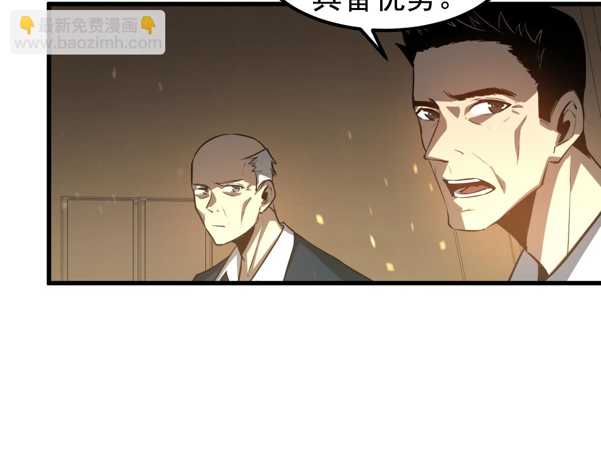 第130话 出任魁首(1/4)-第131话