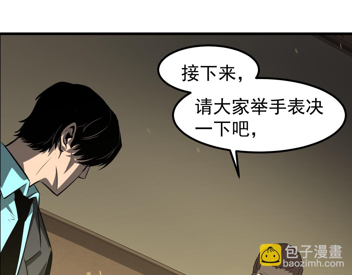 第130话 出任魁首(1/4)-第131话