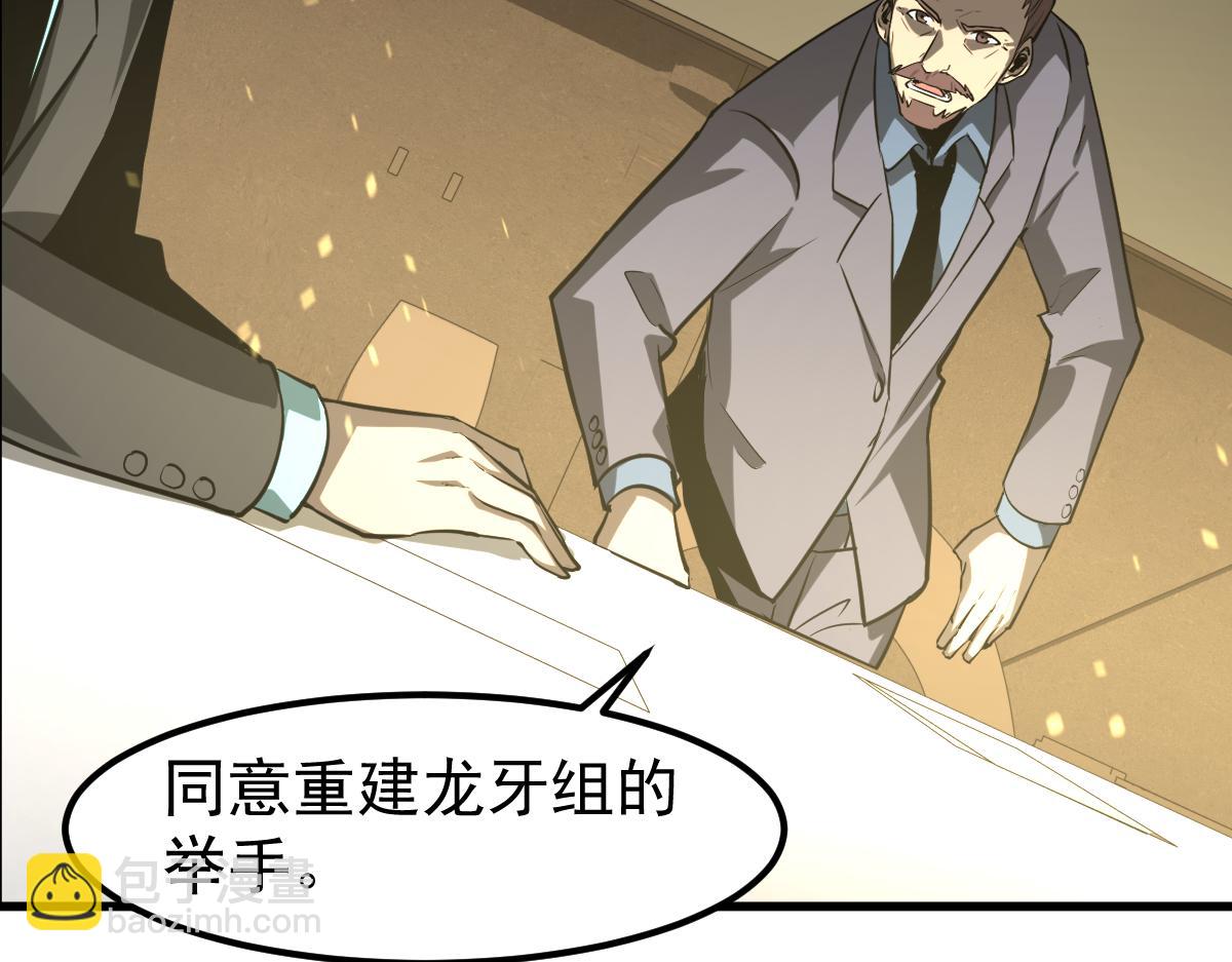 第130话 出任魁首(1/4)-第131话