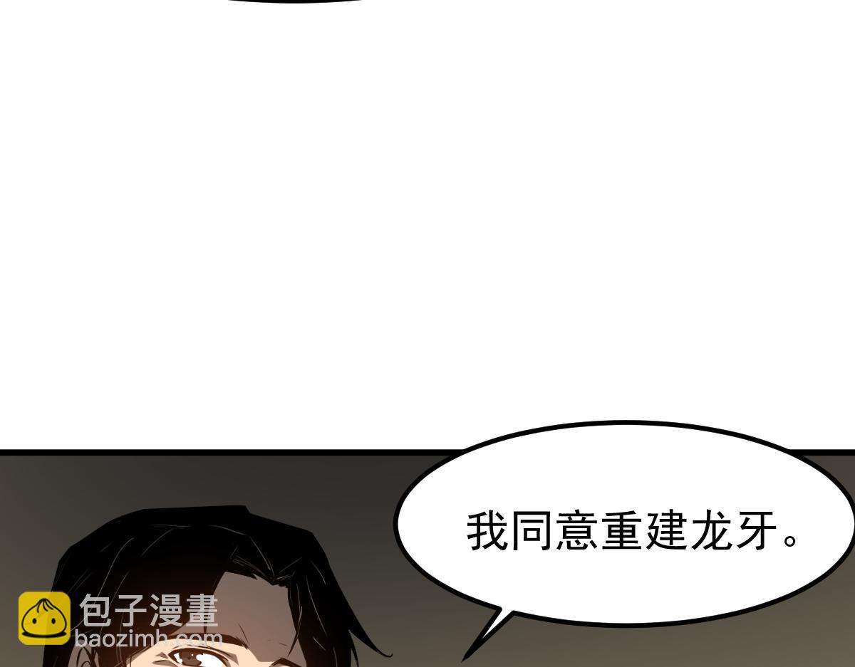第130话 出任魁首(1/4)-第131话