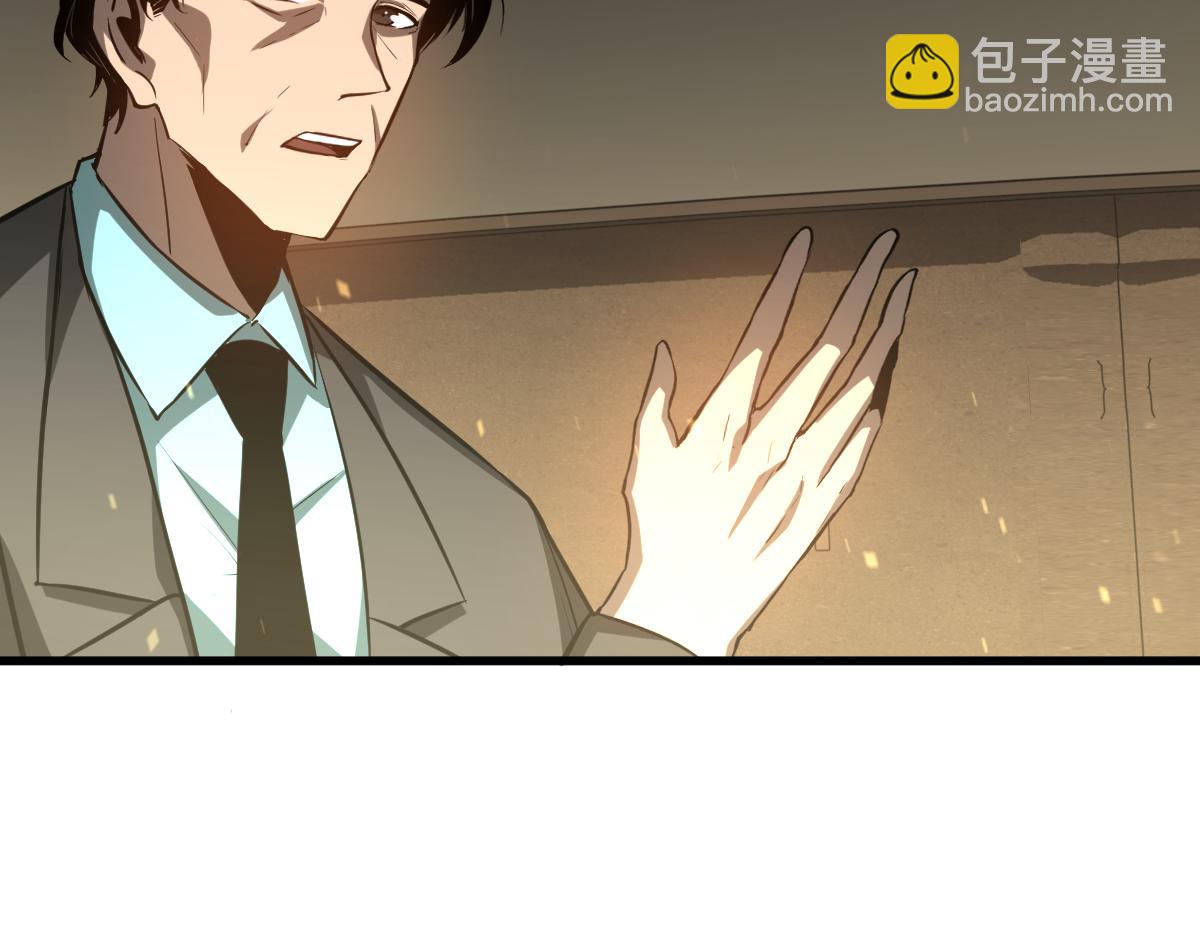 第130话 出任魁首(1/4)-第131话