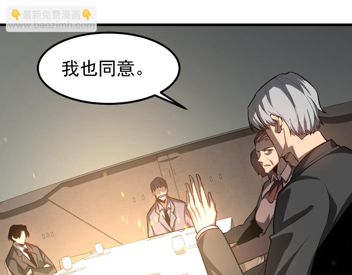 第130话 出任魁首(1/4)-第131话