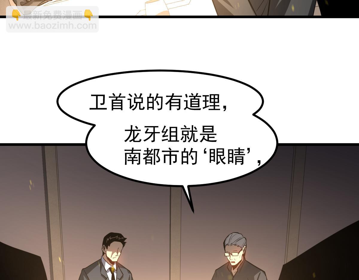 第130话 出任魁首(1/4)-第131话
