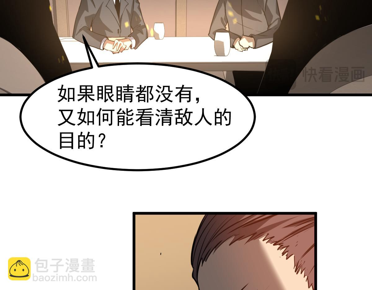 第130话 出任魁首(1/4)-第131话