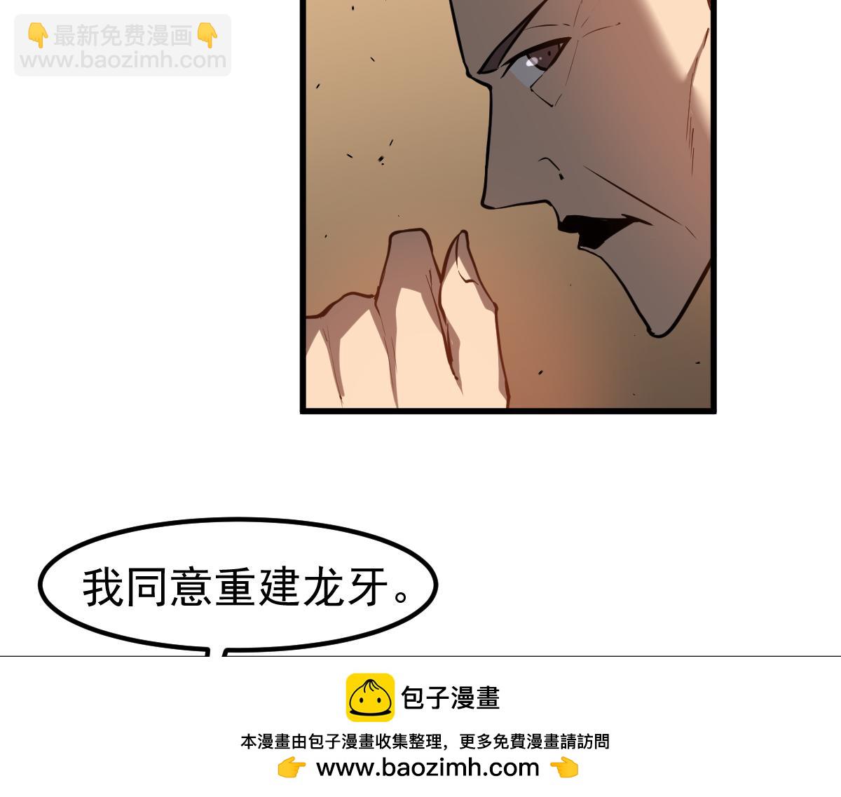第130话 出任魁首(1/4)-第131话