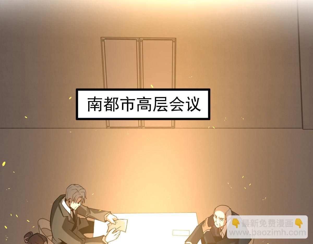第130话 出任魁首(1/4)-第131话